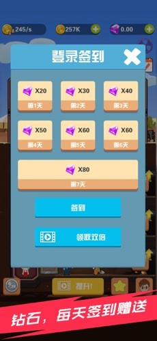 挖宝与山贼红包版1