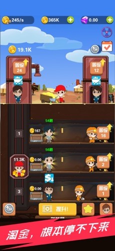 挖宝与山贼红包版2