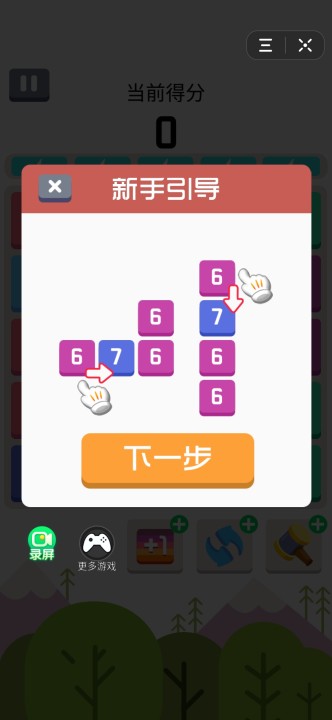 宾果王者红包版1