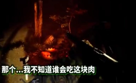 都市传说的怪物1