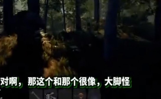 都市传说的怪物3