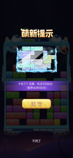 轻松消消消赚金版3