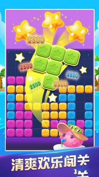 消消消达人红包版0