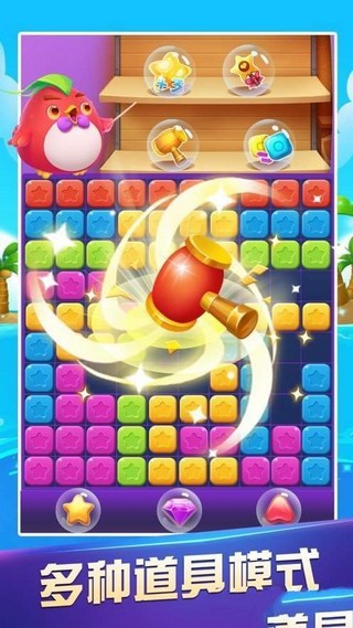 消消消达人红包版1