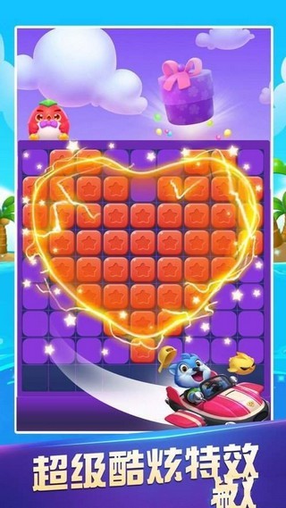 消消消达人红包版2