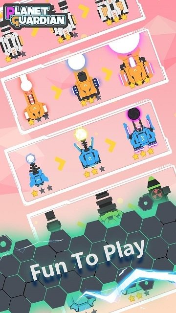 行星守卫大作战1