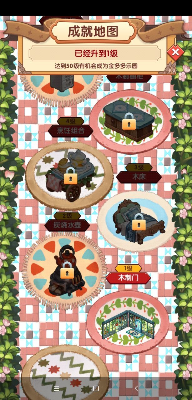 金多多乐园红包版0