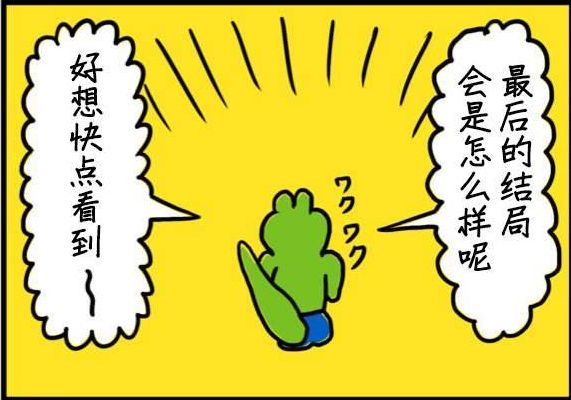 100天后会死的鳄鱼汉化版0