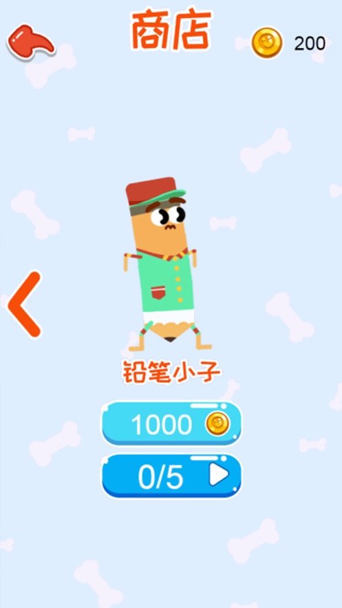 香肠派对大逃亡ios版1