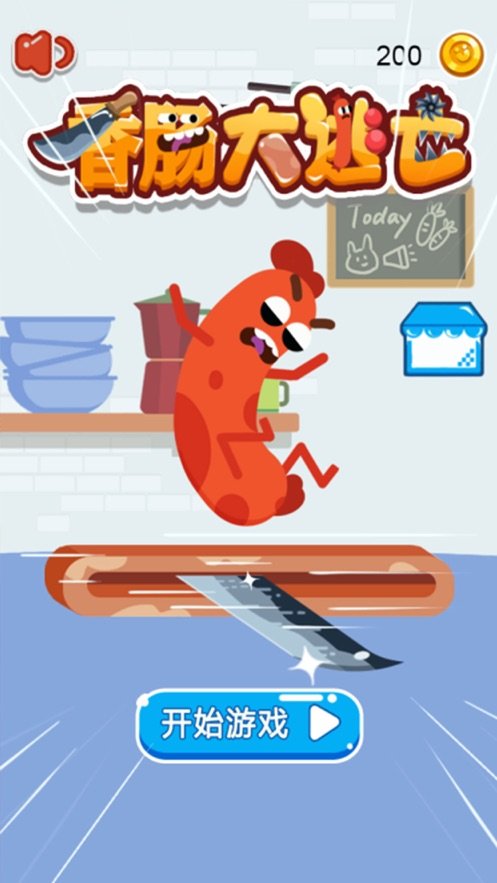 香肠派对大逃亡ios版2