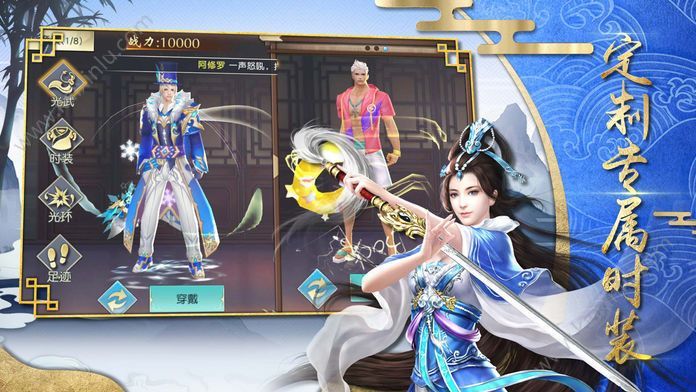 吟游刺杀录手游2