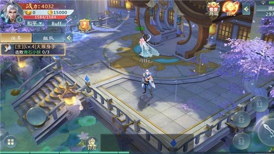 流仙云海单机版3