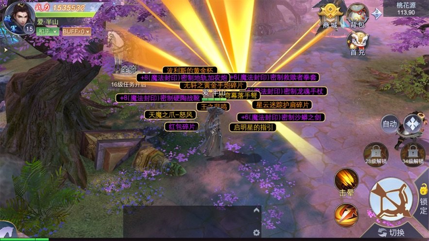 庆余生汉武王朝1