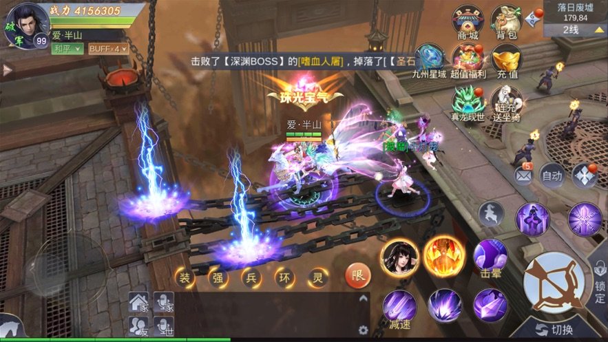 庆余生汉武王朝3