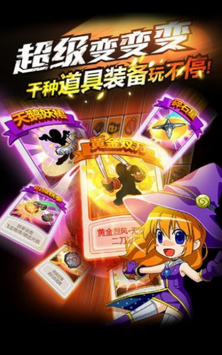 乱斗之王之热血街头1