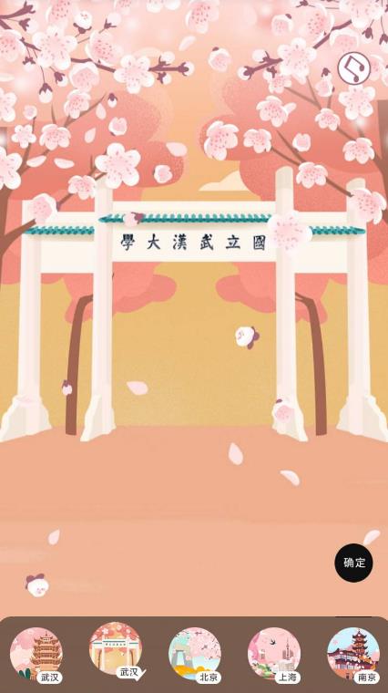 撒欢儿脑洞大赛入口3