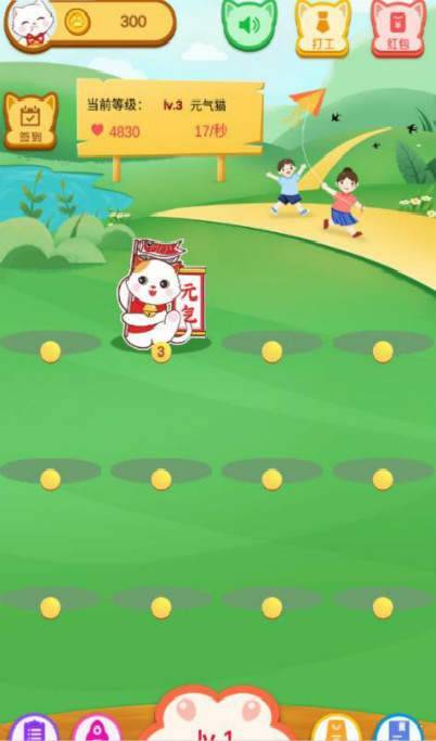 送你一只招财猫0