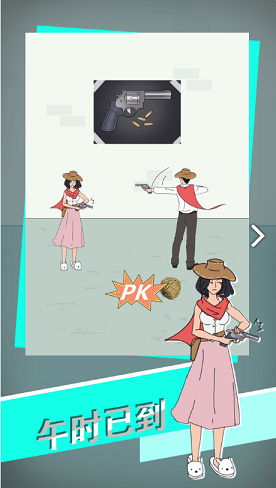 找到老公的私房钱3完整版2