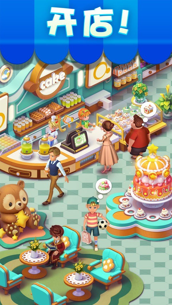 欢乐方块消消消2