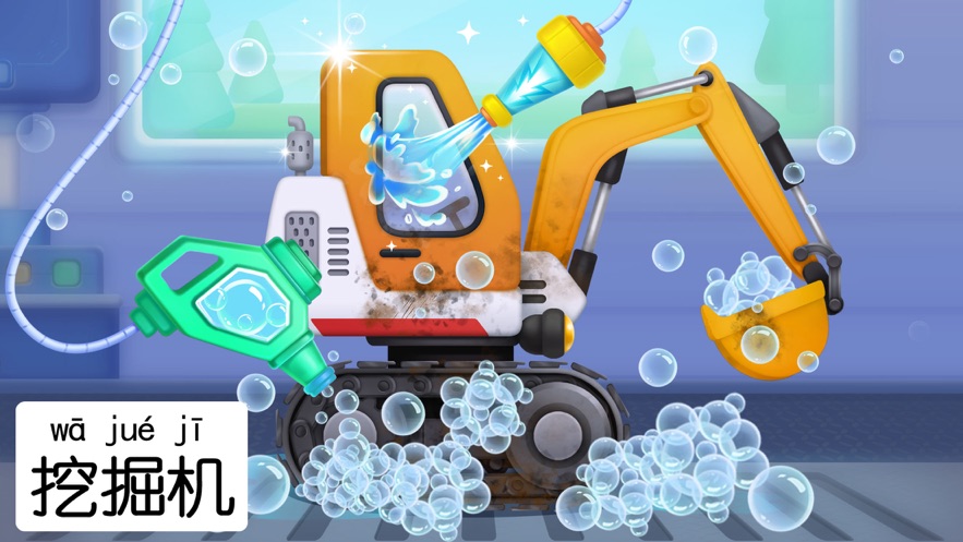 嘟嘟车车总动员0