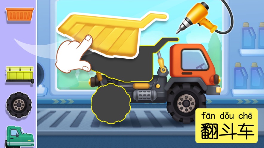 嘟嘟车车总动员1