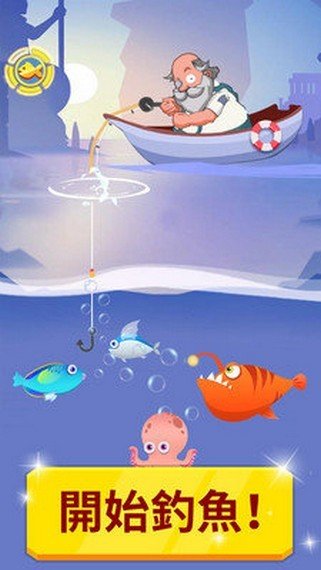 我钓鱼贼六红包版0