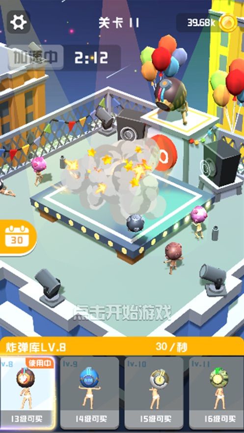 爆破拆迁了解一下1