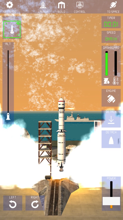航天火箭探索0