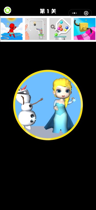 救救女王小程序1