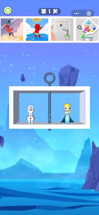 救救女王小程序2