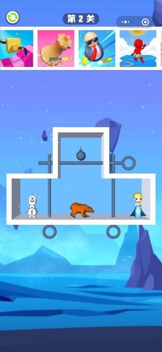 救救女王小程序3