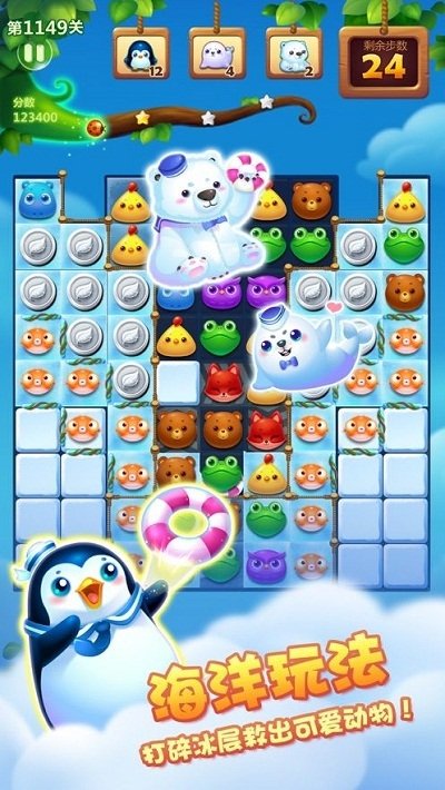 欢乐猪猪猪红包版1