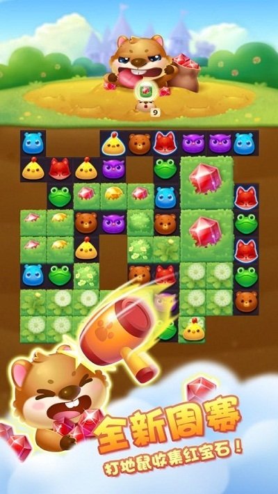 欢乐猪猪猪红包版2