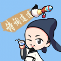 诗词连连消ios版