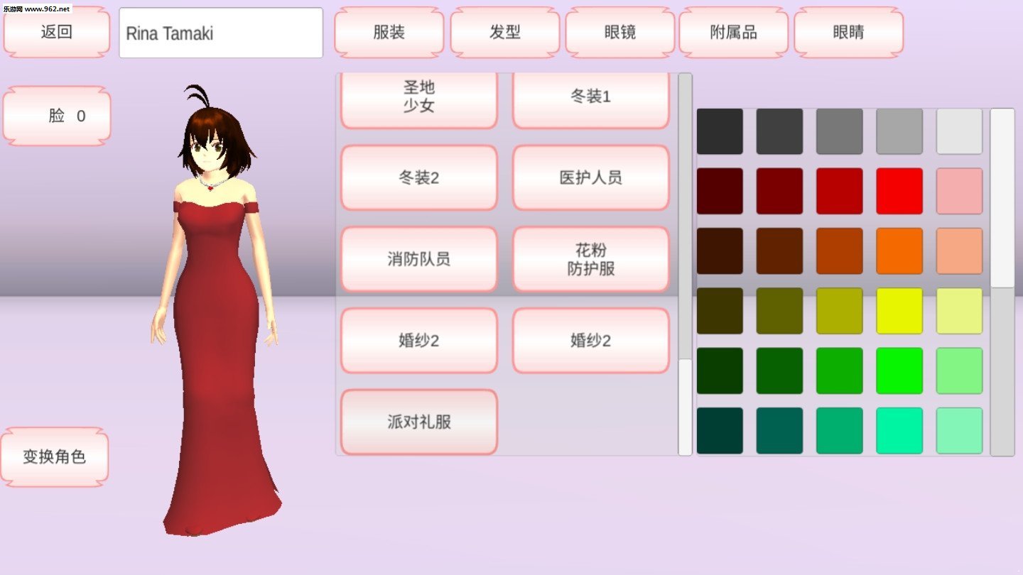 樱花校园模拟器农场版1