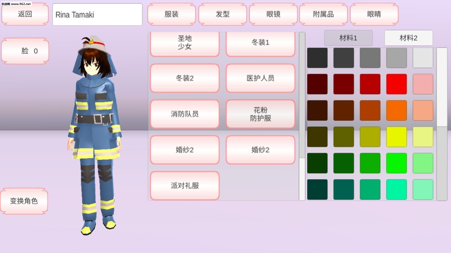 樱花校园模拟器农场版2