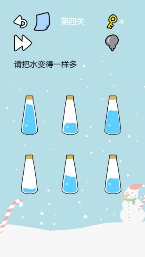 这题太难了ios版0