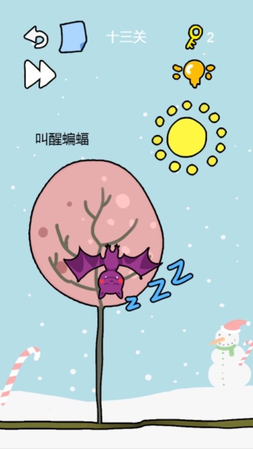 这题太难了ios版1