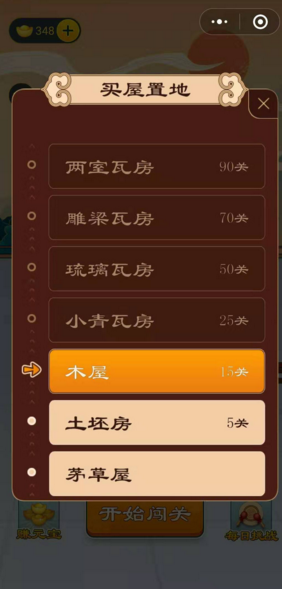 书童中状元红包版0