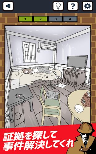 民国奇探完整版1