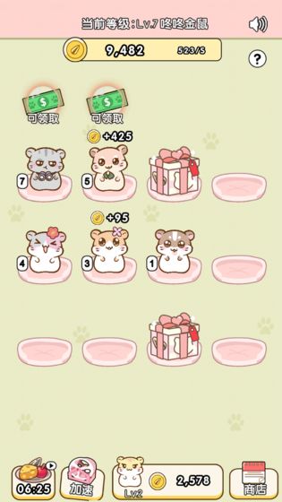 2020天天鼠钱红包版1