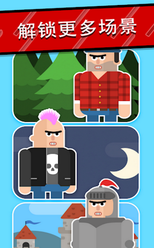 忍者先生飞削谜团1