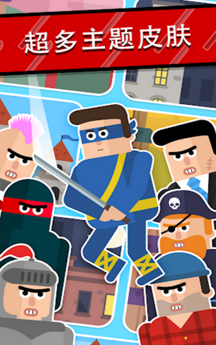 忍者先生飞削谜团2