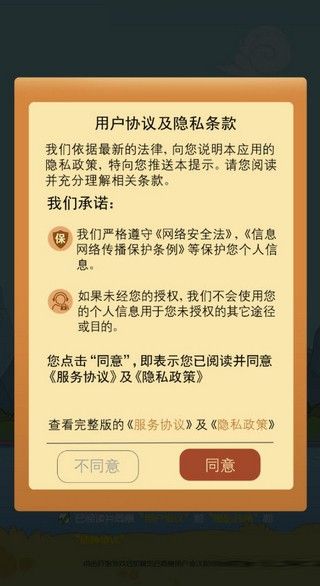 成语小皇帝红包版1