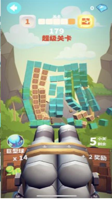 炮打砖块红包版1