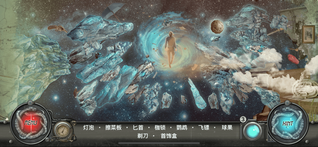 时间陷阱2免费完整版1