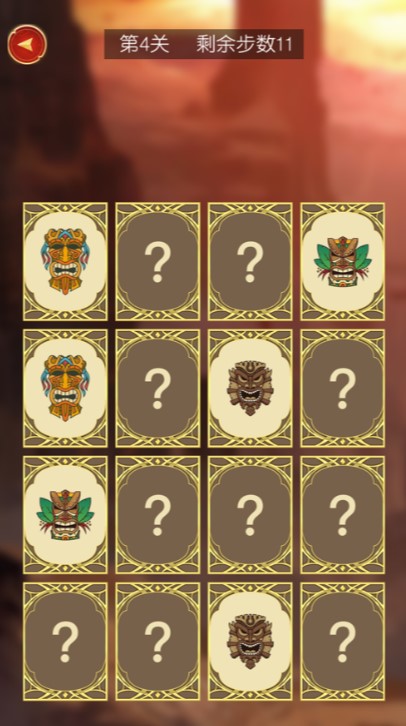 决战图腾对对碰0