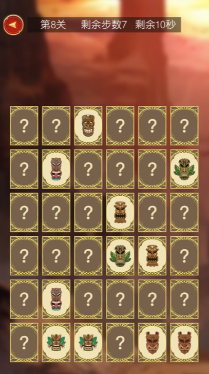 决战图腾对对碰1