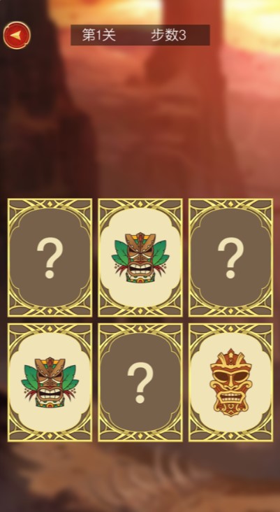 决战图腾对对碰2