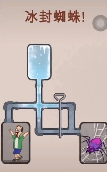 抽铁棍放水救人1